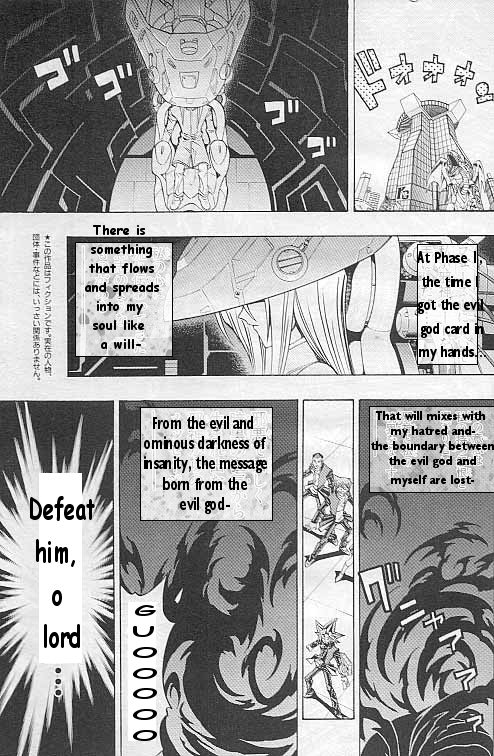 Yu-Gi-Oh! R The Avatar's Divine Power 第2页