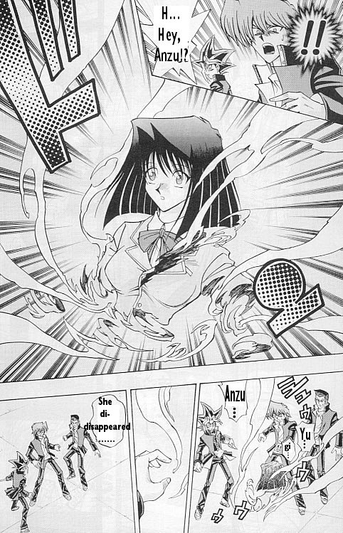 Yu-Gi-Oh! R The Avatar's Divine Power 第11页