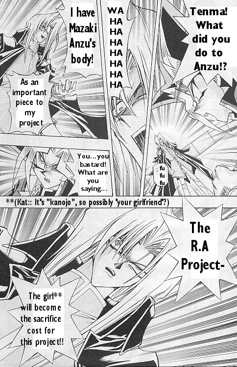 Yu-Gi-Oh! R The Avatar's Divine Power 第12页