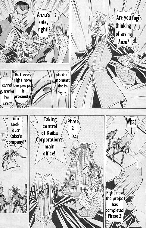Yu-Gi-Oh! R The Avatar's Divine Power 第13页