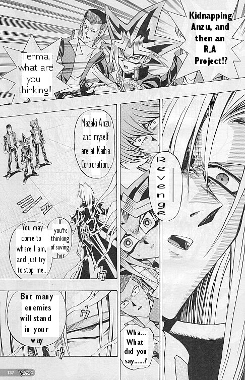 Yu-Gi-Oh! R The Avatar's Divine Power 第14页