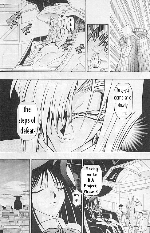 Yu-Gi-Oh! R The Avatar's Divine Power 第16页