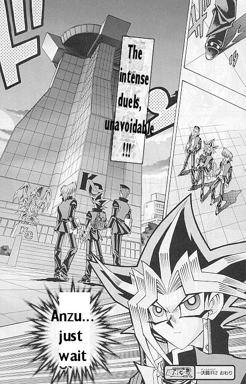 Yu-Gi-Oh! R The Avatar's Divine Power 第17页
