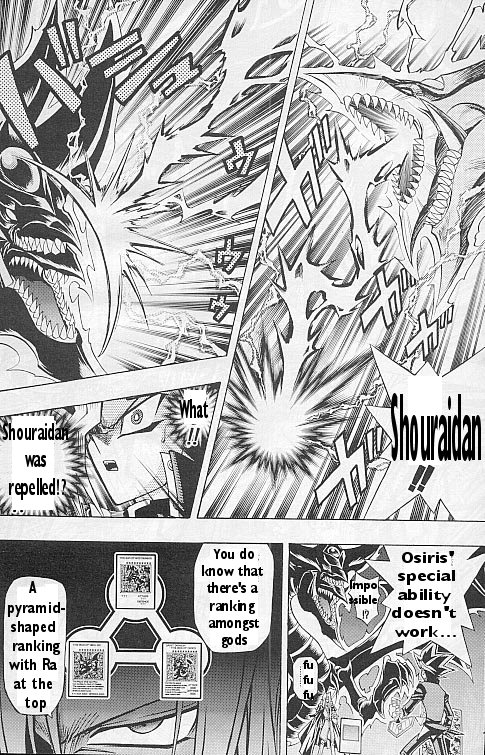 Yu-Gi-Oh! R The Avatar's Divine Power 第4页