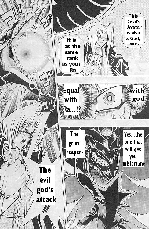 Yu-Gi-Oh! R The Avatar's Divine Power 第5页
