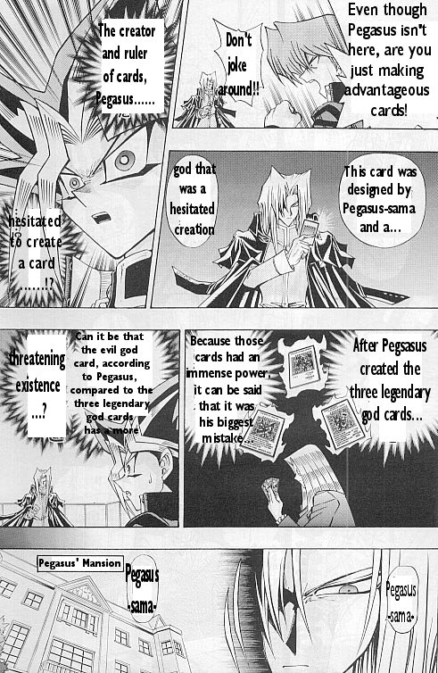 Yu-Gi-Oh! R The Avatar's Divine Power 第8页