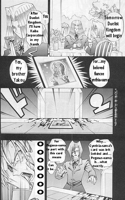 Yu-Gi-Oh! R The Avatar's Divine Power 第9页