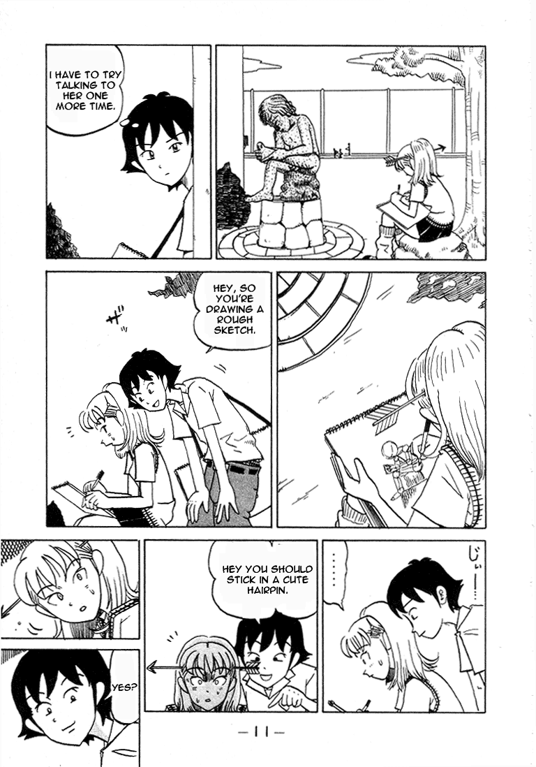 Subete ni Iya Girl The Hating Girl 第11页