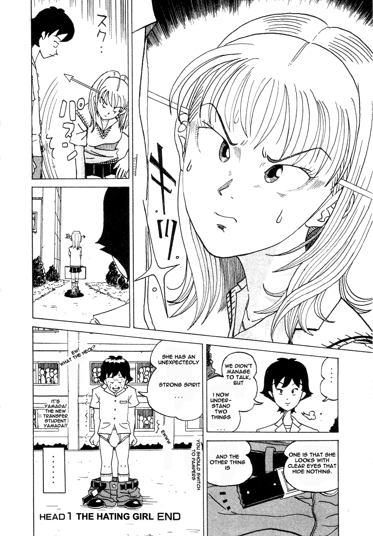 Subete ni Iya Girl The Hating Girl 第12页
