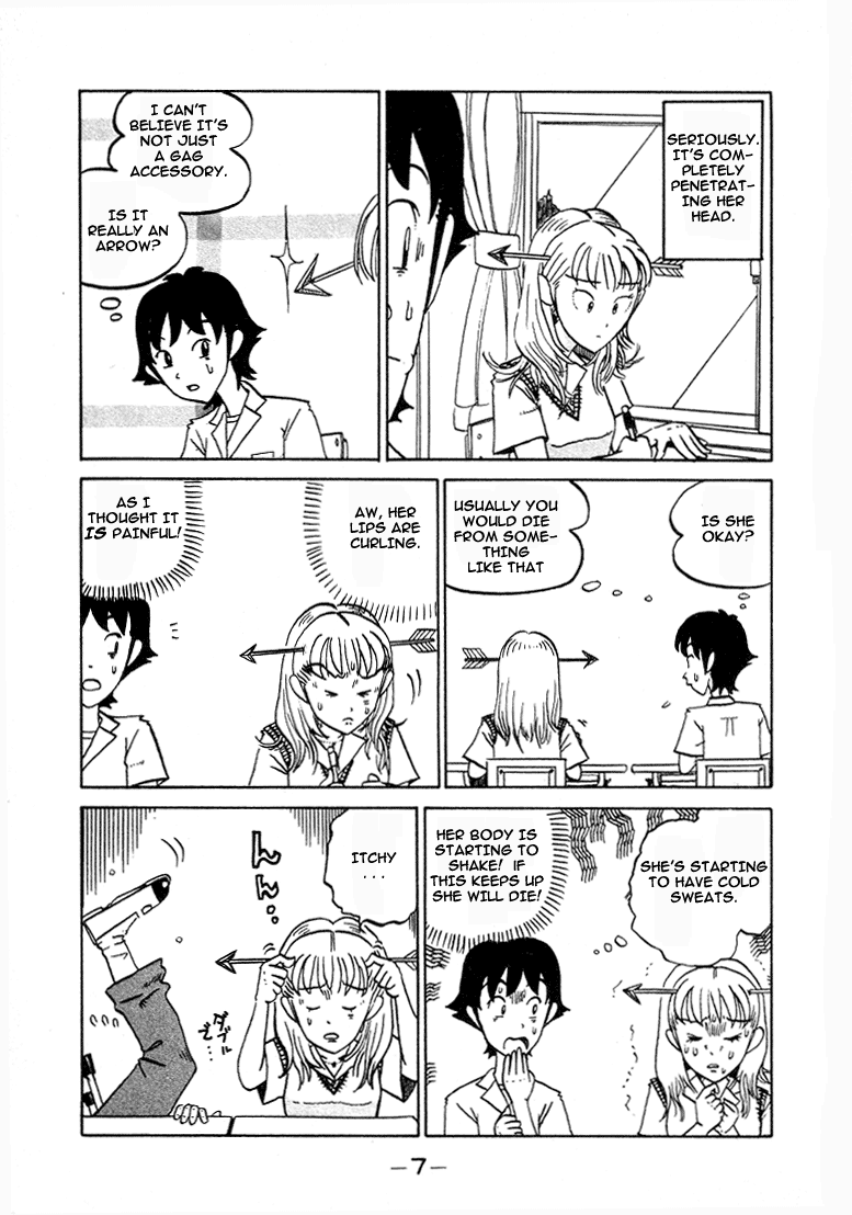 Subete ni Iya Girl 第7页