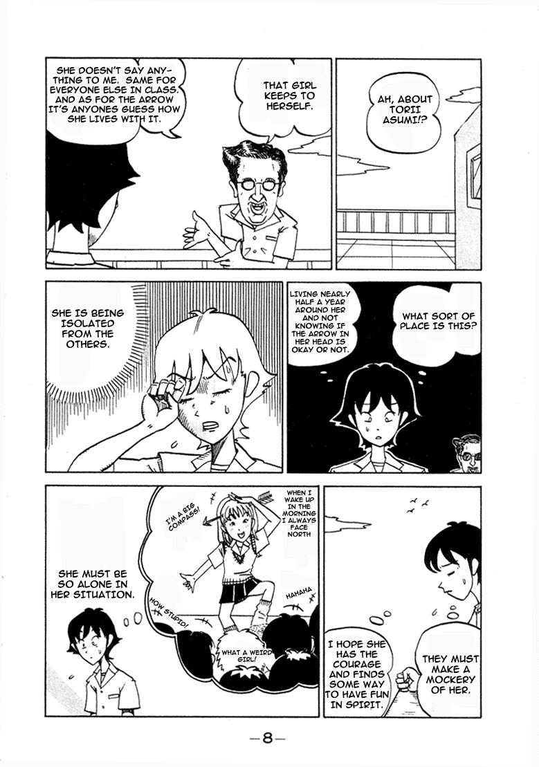 Subete ni Iya Girl 第8页
