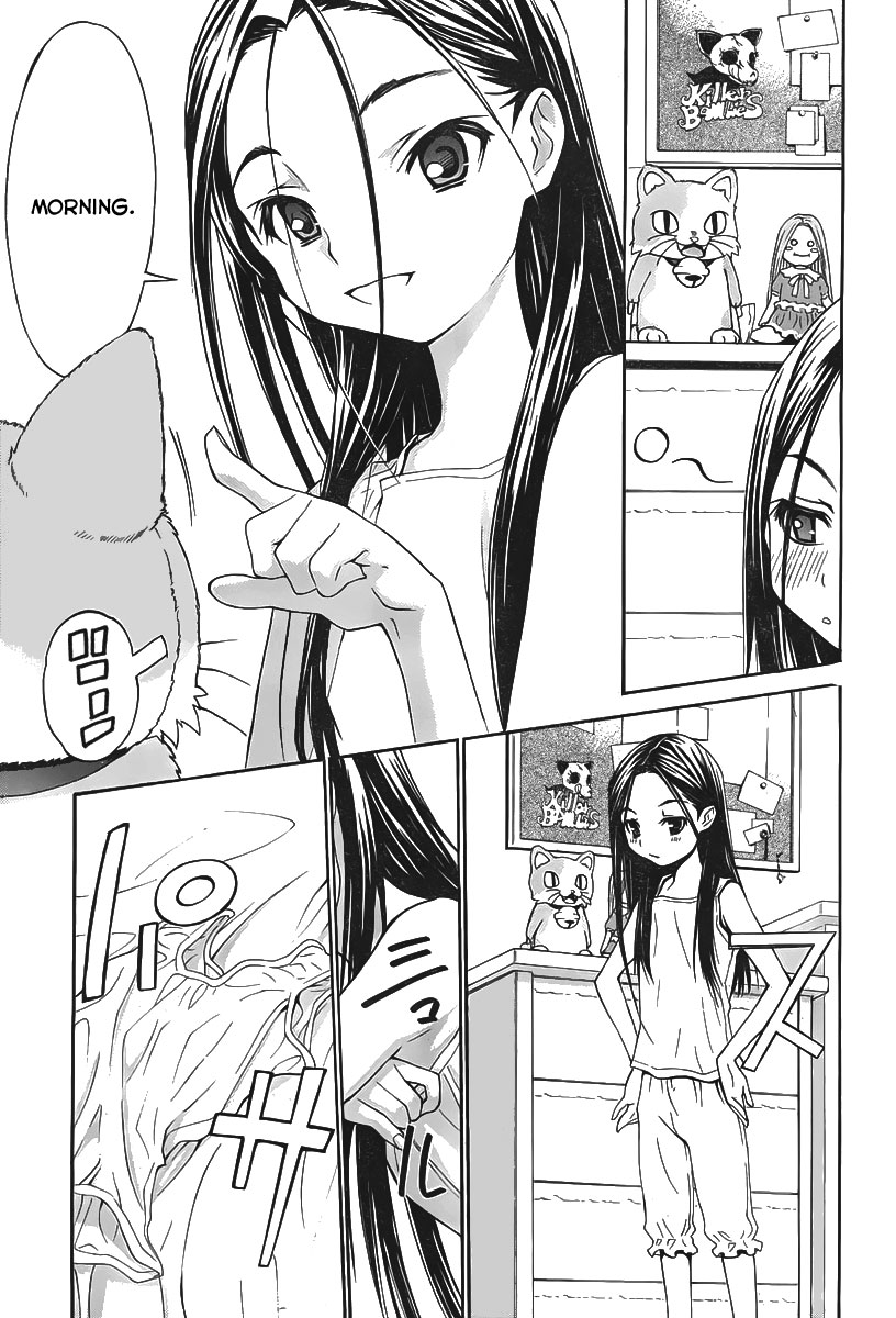 LovePlus - Kanojo no Kako 第5页