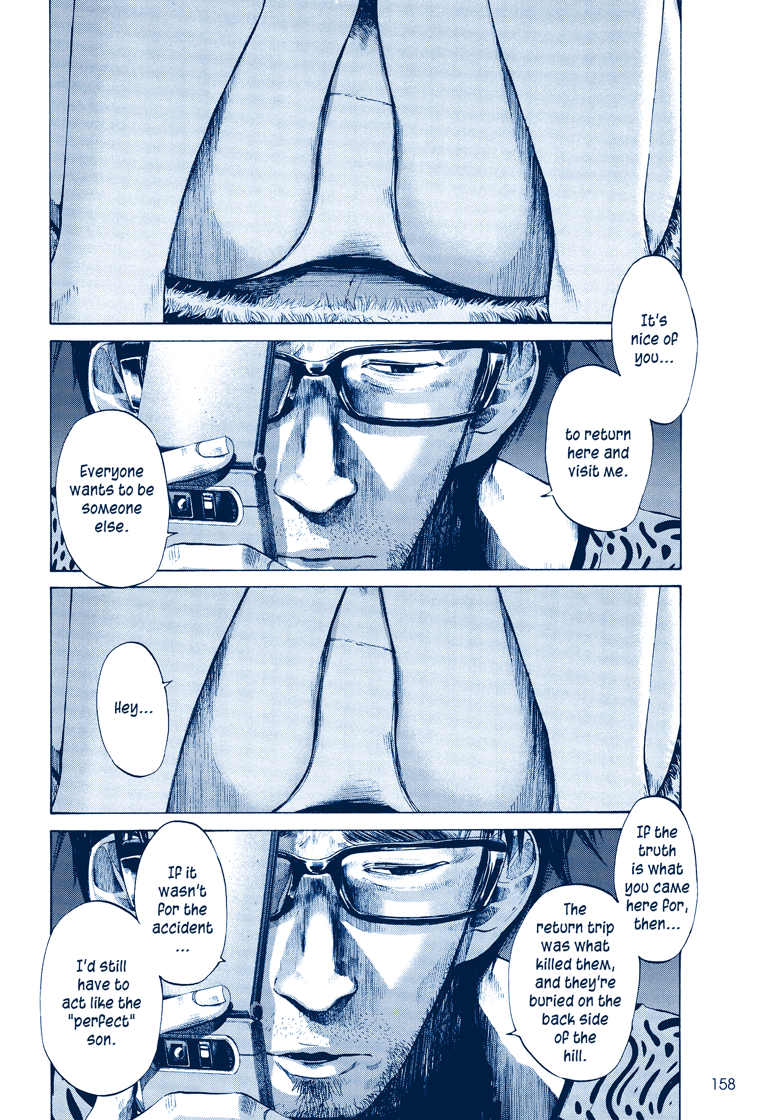 Ctrl+T Ch. 2 第17页