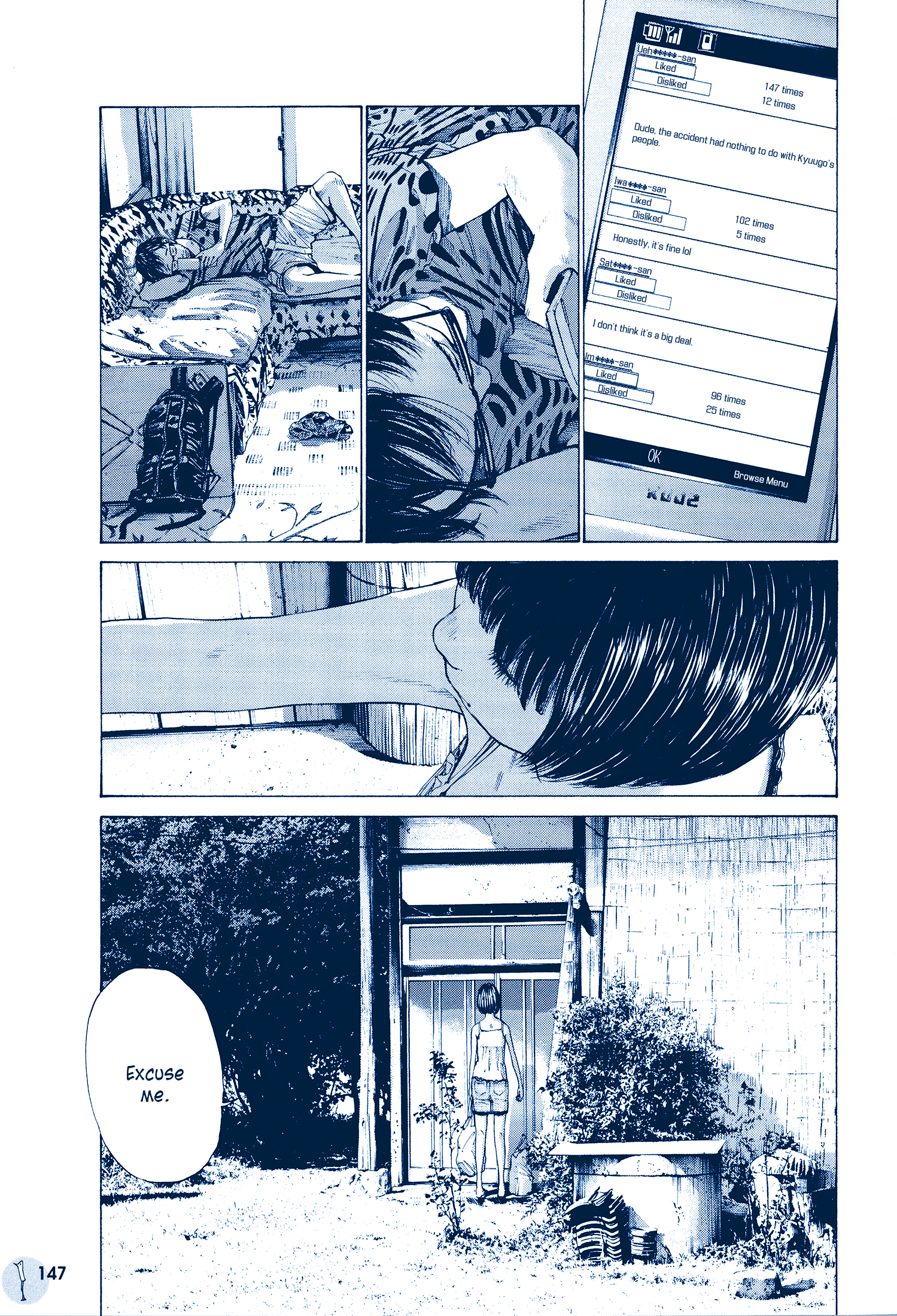 Ctrl+T Ch. 2 第6页