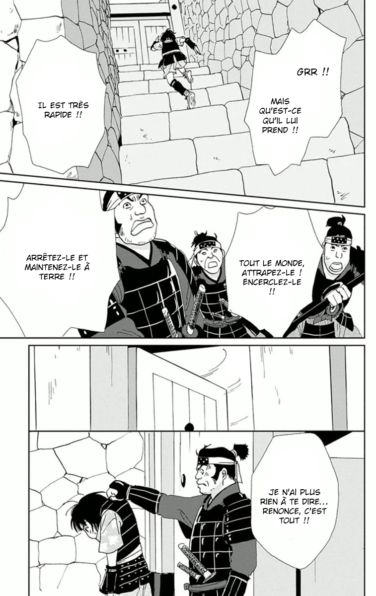 Ashi-Girl Vol. 1 Ch. 5 第18页