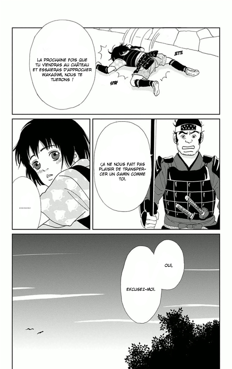 Ashi-Girl Vol. 1 Ch. 5 第19页