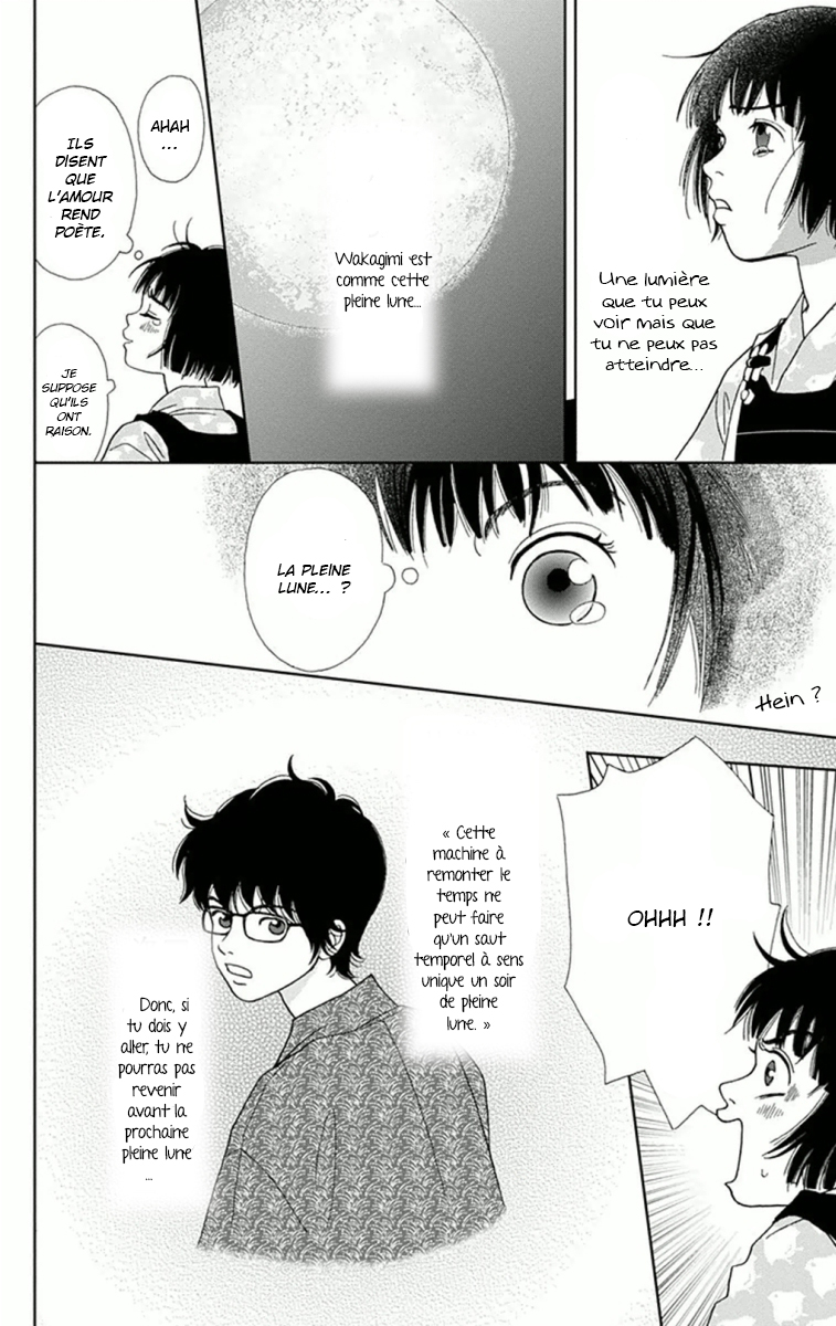 Ashi-Girl Vol. 1 Ch. 5 第21页