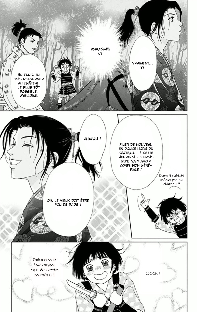Ashi-Girl Vol. 1 Ch. 5 第26页