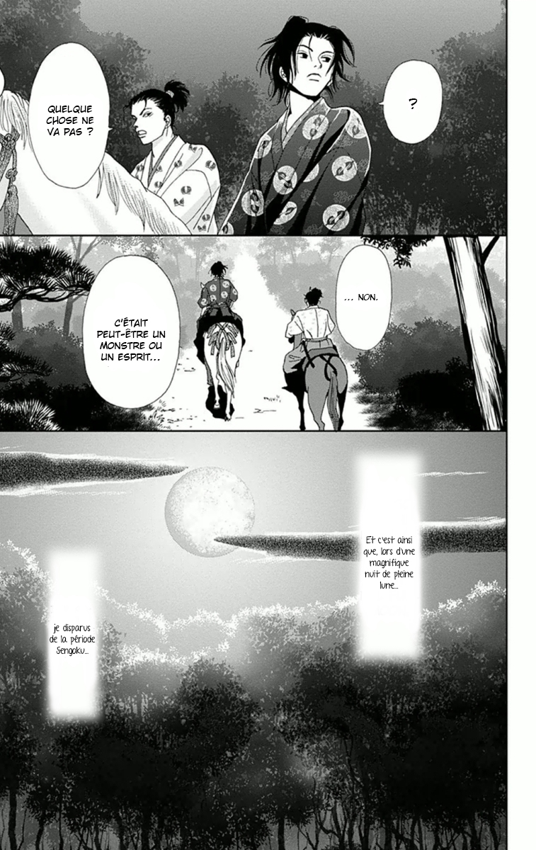 Ashi-Girl Vol. 1 Ch. 5 第28页