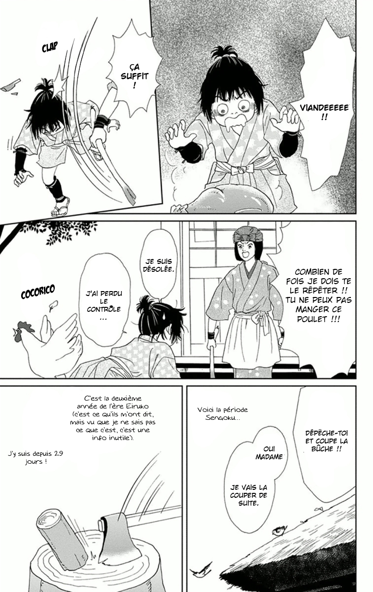 Ashi-Girl Vol. 1 Ch. 5 第6页