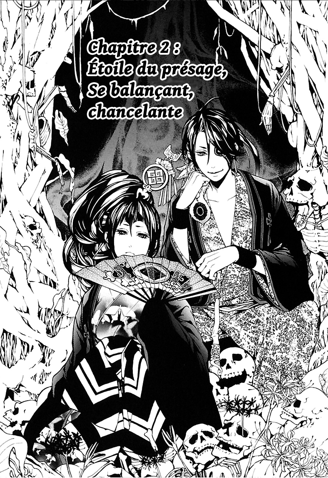 Rengoku ni Warau Etoile du présage, se balançant, chancelante 第3页