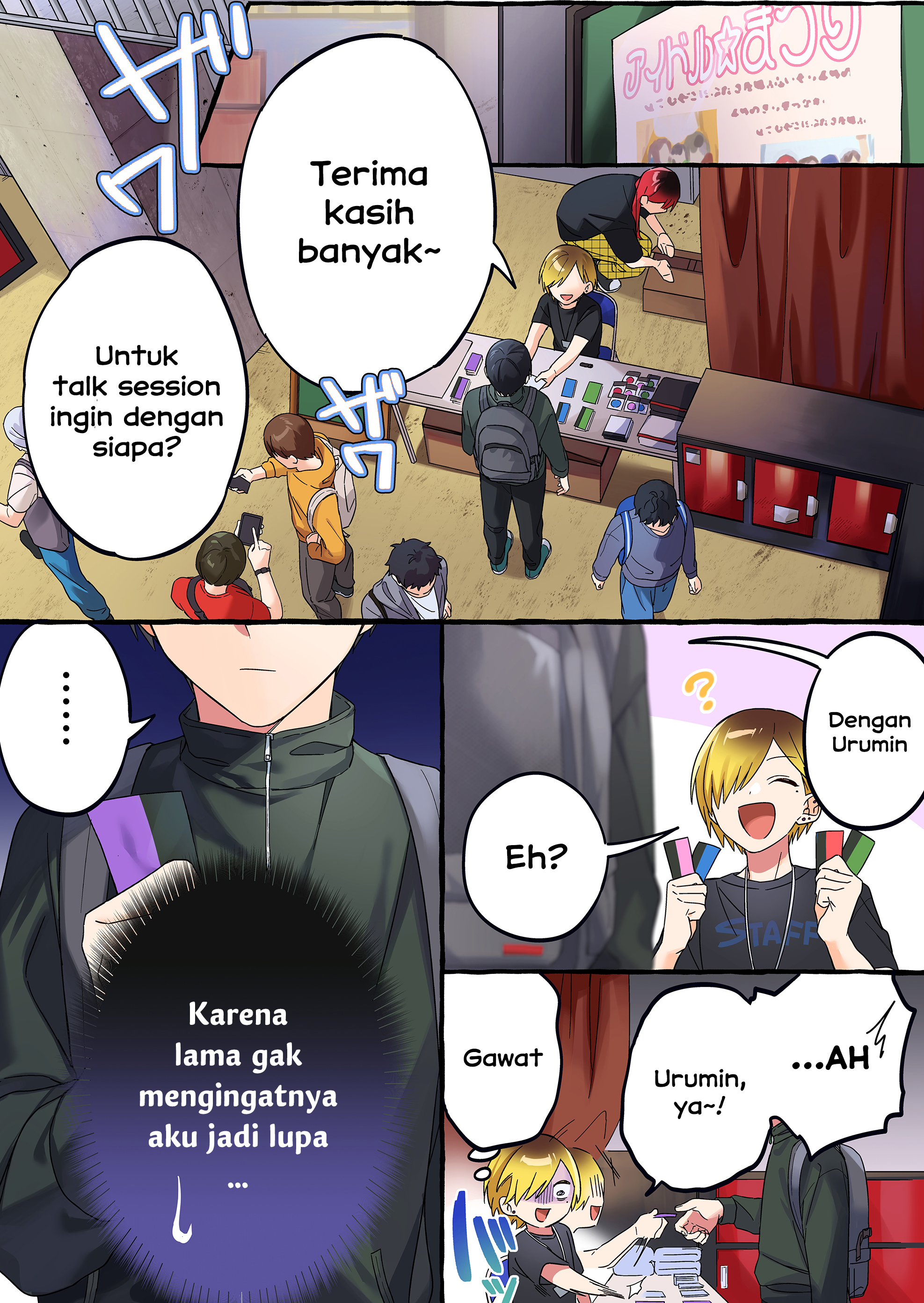 Damedoru to Sekai ni 1-nin dake no Fan 第1页