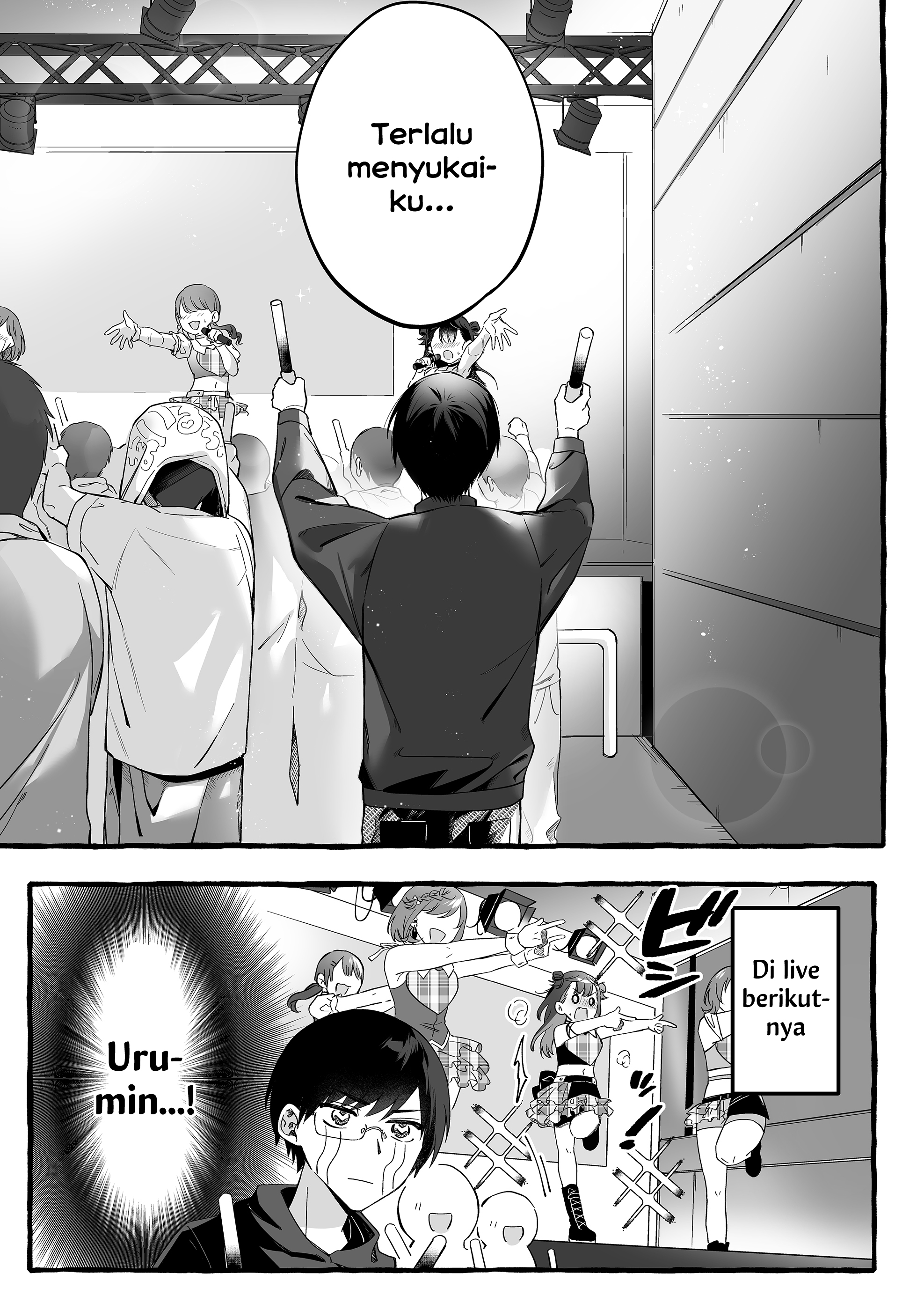 Damedoru to Sekai ni 1-nin dake no Fan Vol. 1 Ch. 1 第16页