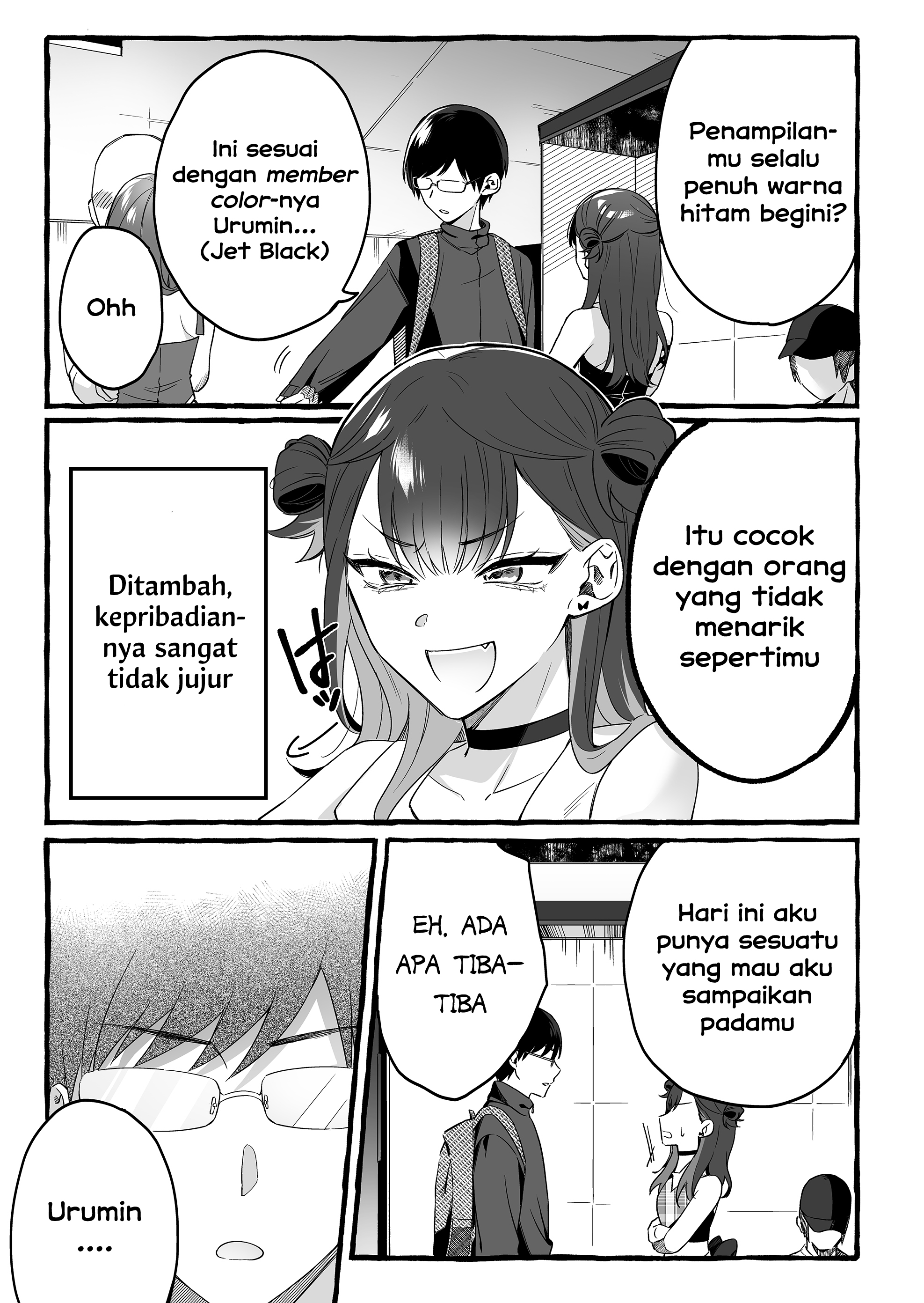 Damedoru to Sekai ni 1-nin dake no Fan 第6页