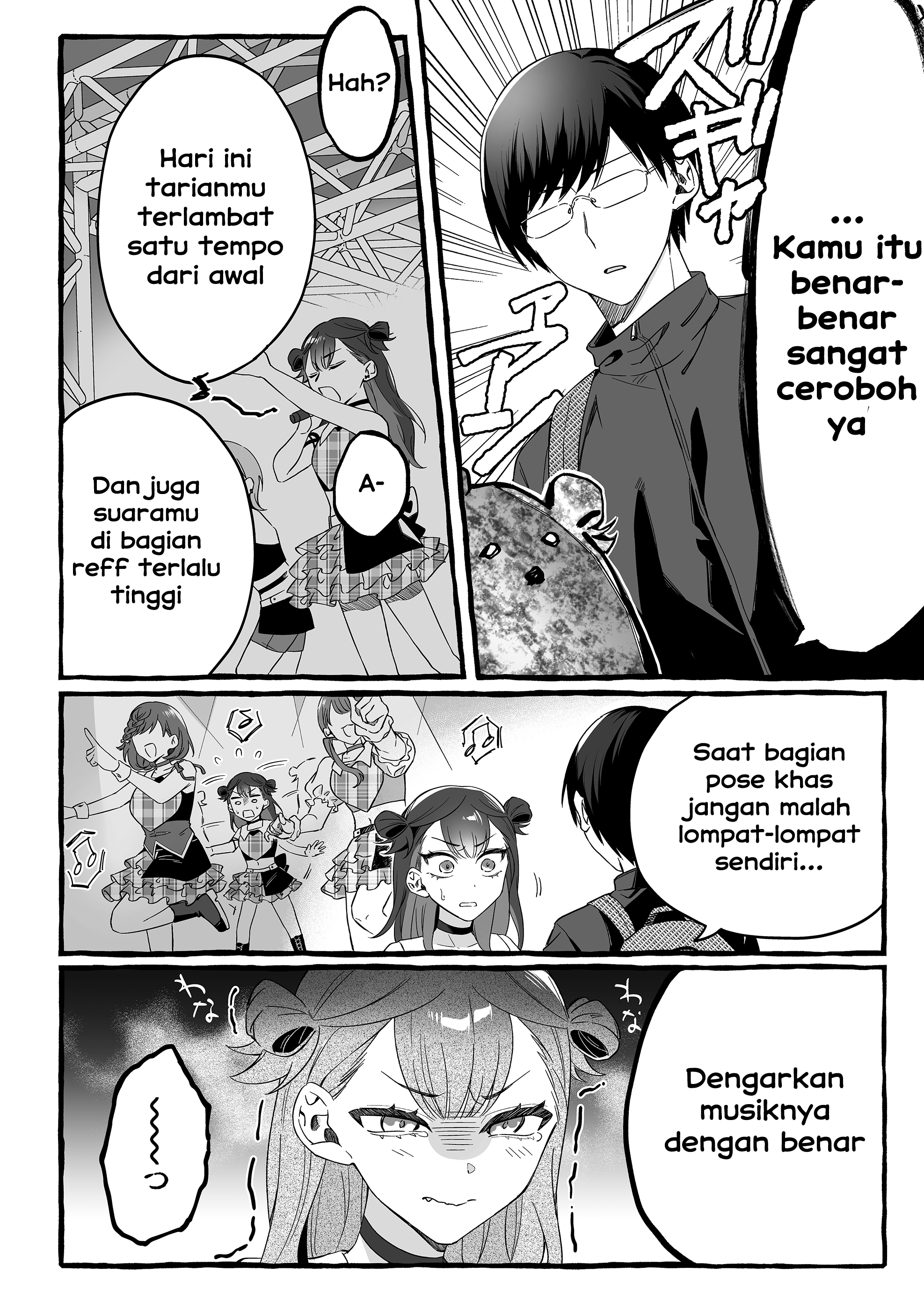Damedoru to Sekai ni 1-nin dake no Fan 第7页