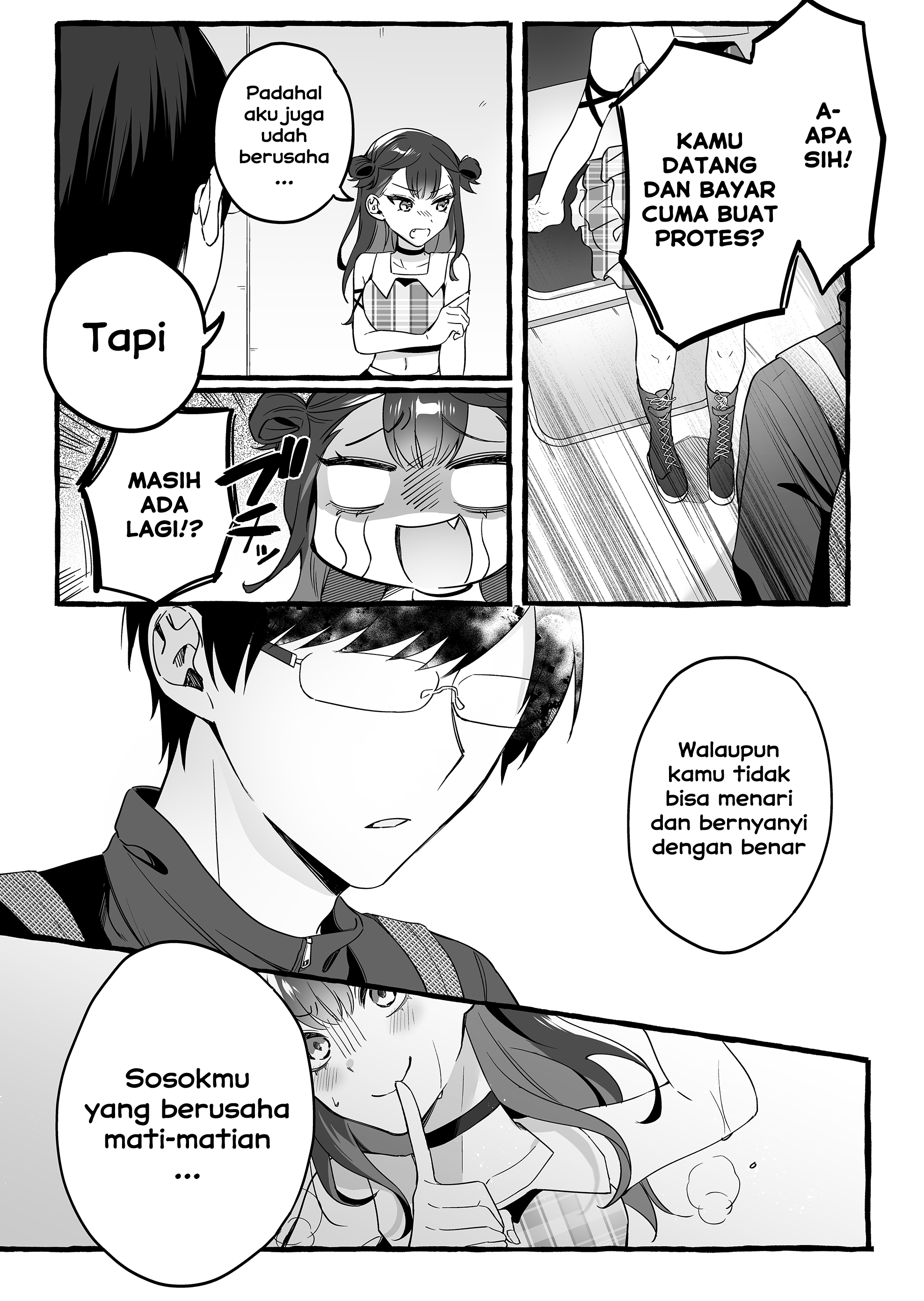 Damedoru to Sekai ni 1-nin dake no Fan 第8页