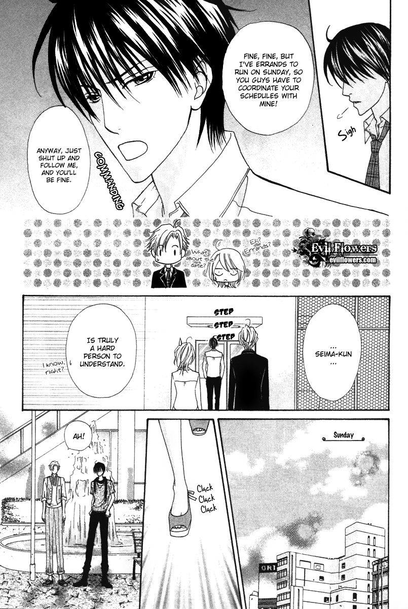 Renjou Sparkle Vol. 2 Ch. 6 第13页