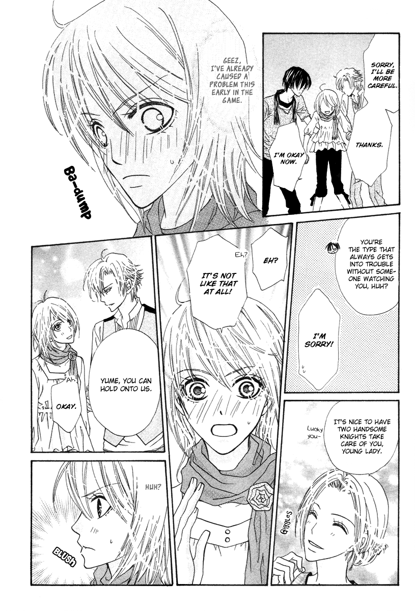 Renjou Sparkle Vol. 2 Ch. 6 第19页