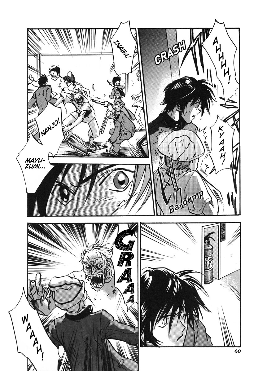 Megami Ibunroku - Persona Manifestation 第23页
