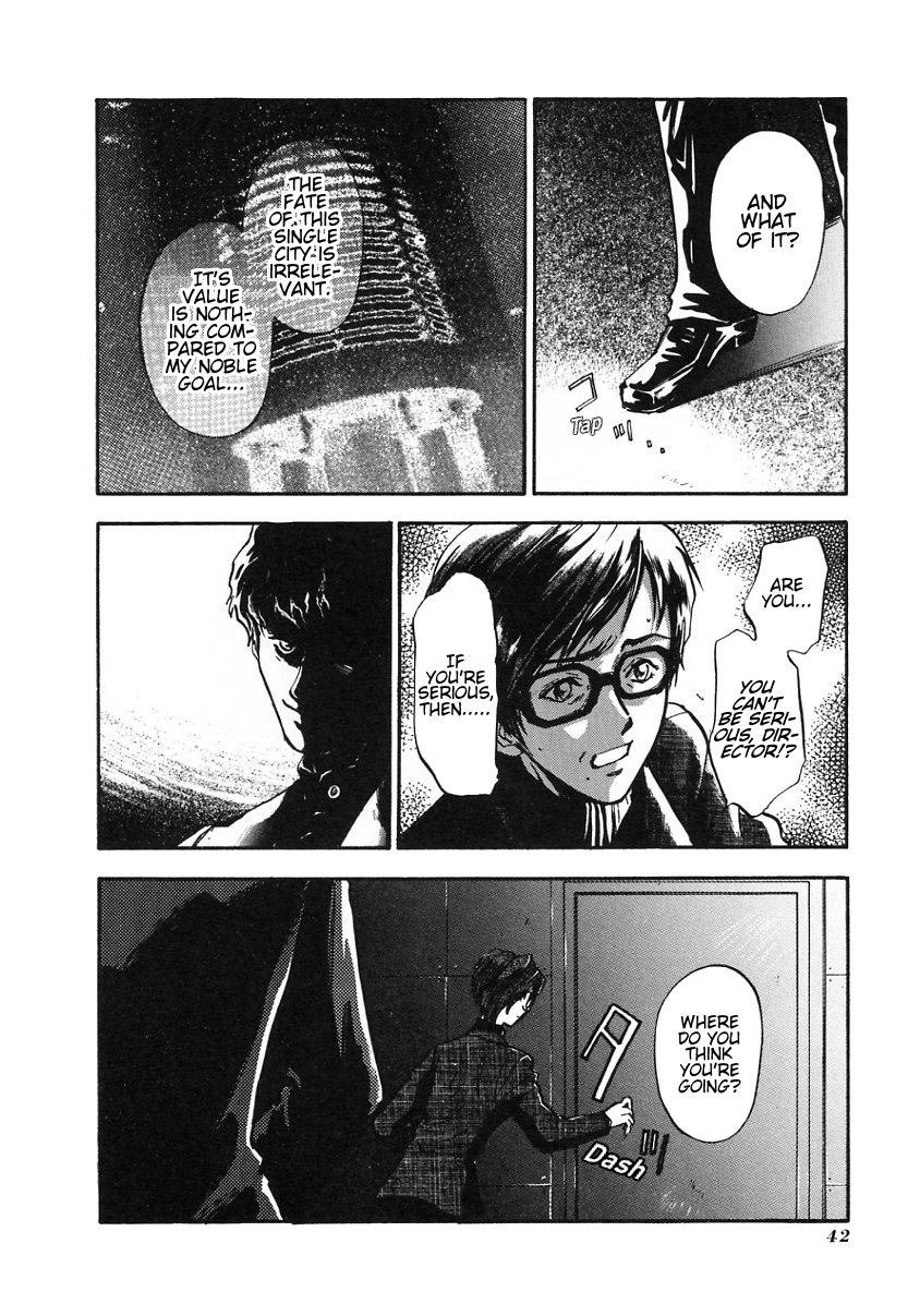 Megami Ibunroku - Persona Manifestation 第5页