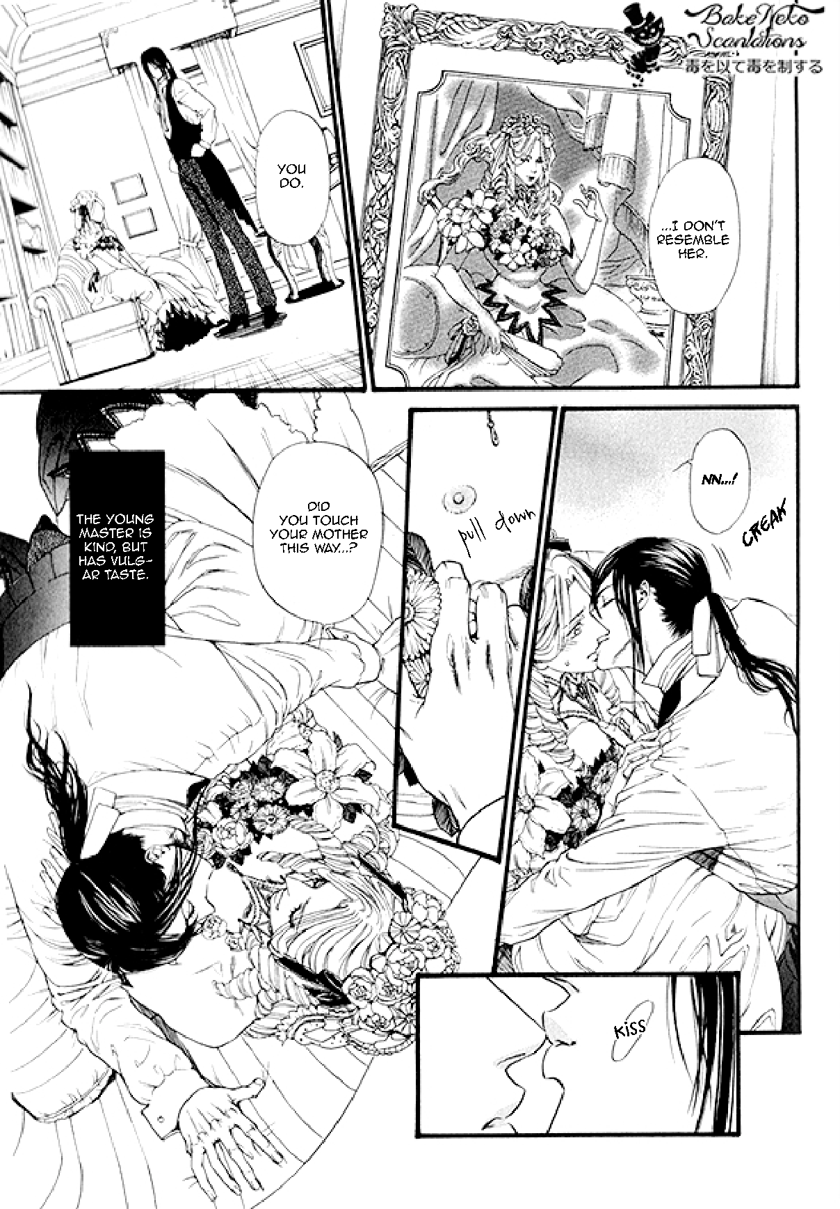 Bamford Koushakuke no Shitsuji Side Story: The Show 第37页