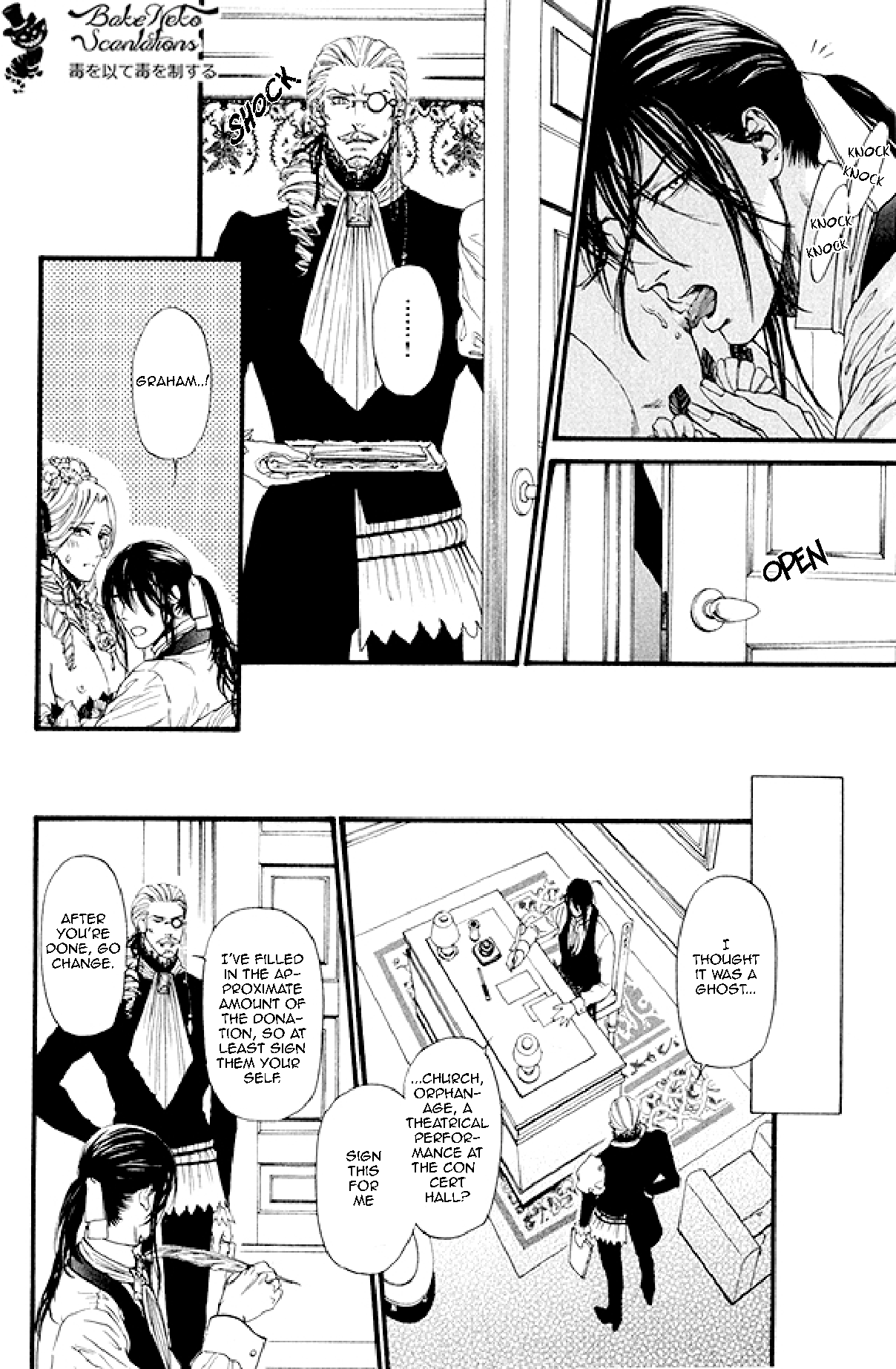 Bamford Koushakuke no Shitsuji Side Story: The Show 第38页