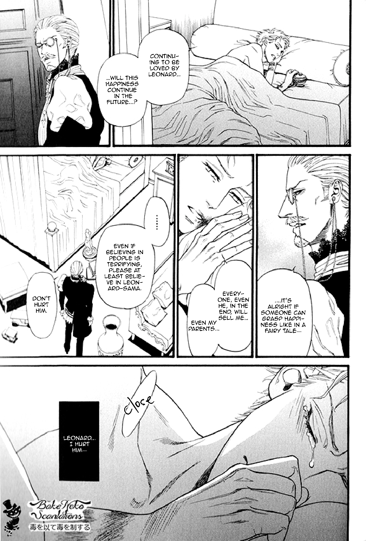 Bamford Koushakuke no Shitsuji Side Story: The Show 第51页