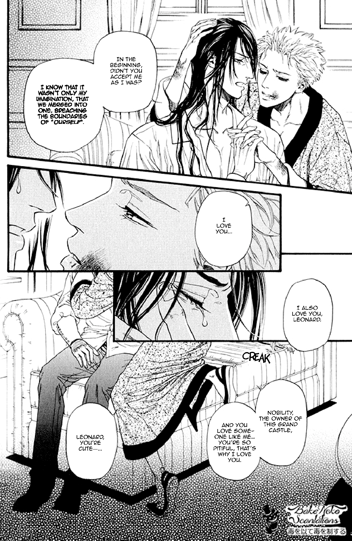 Bamford Koushakuke no Shitsuji Side Story: The Show 第54页