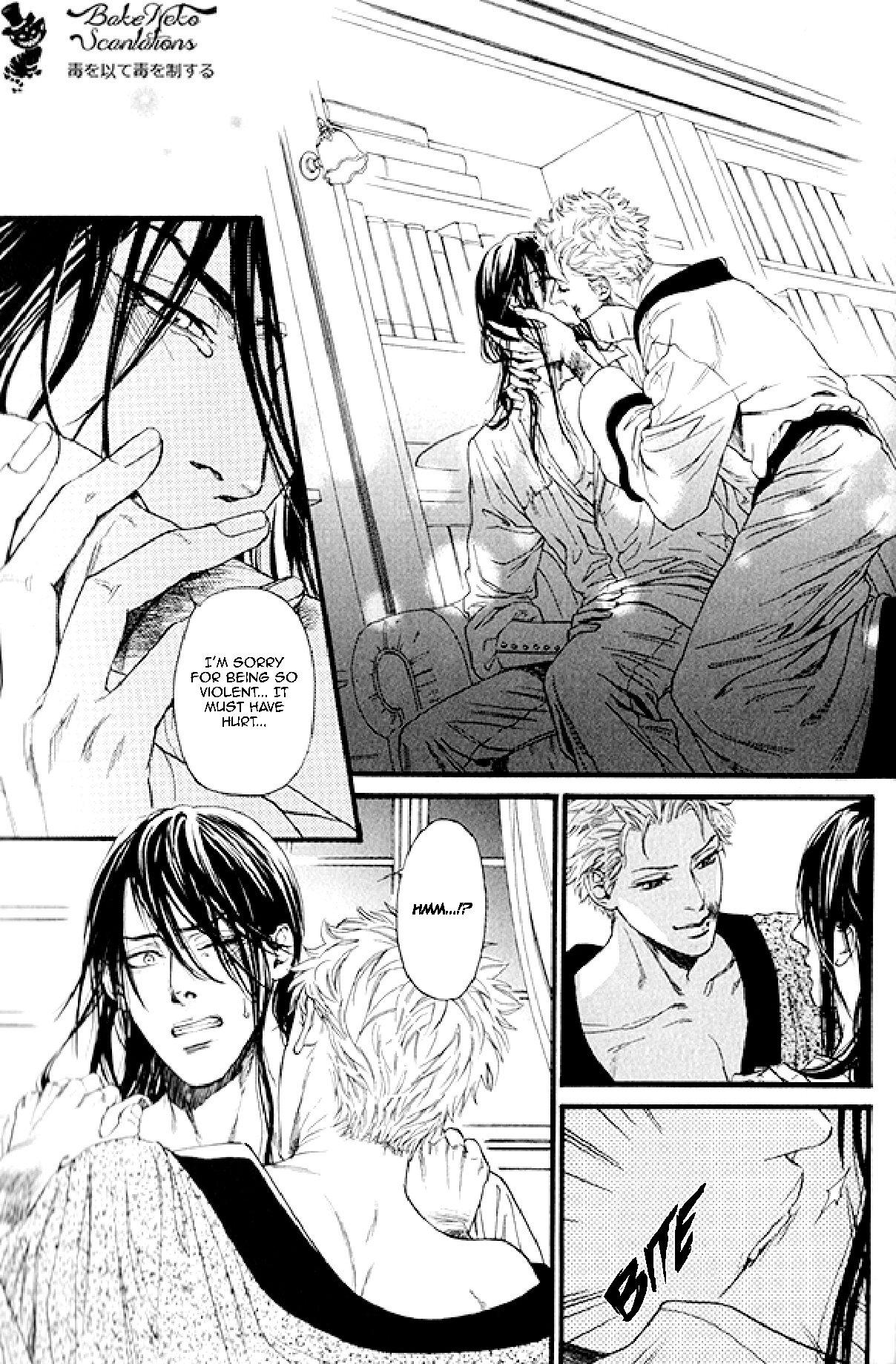 Bamford Koushakuke no Shitsuji Side Story: The Show 第55页