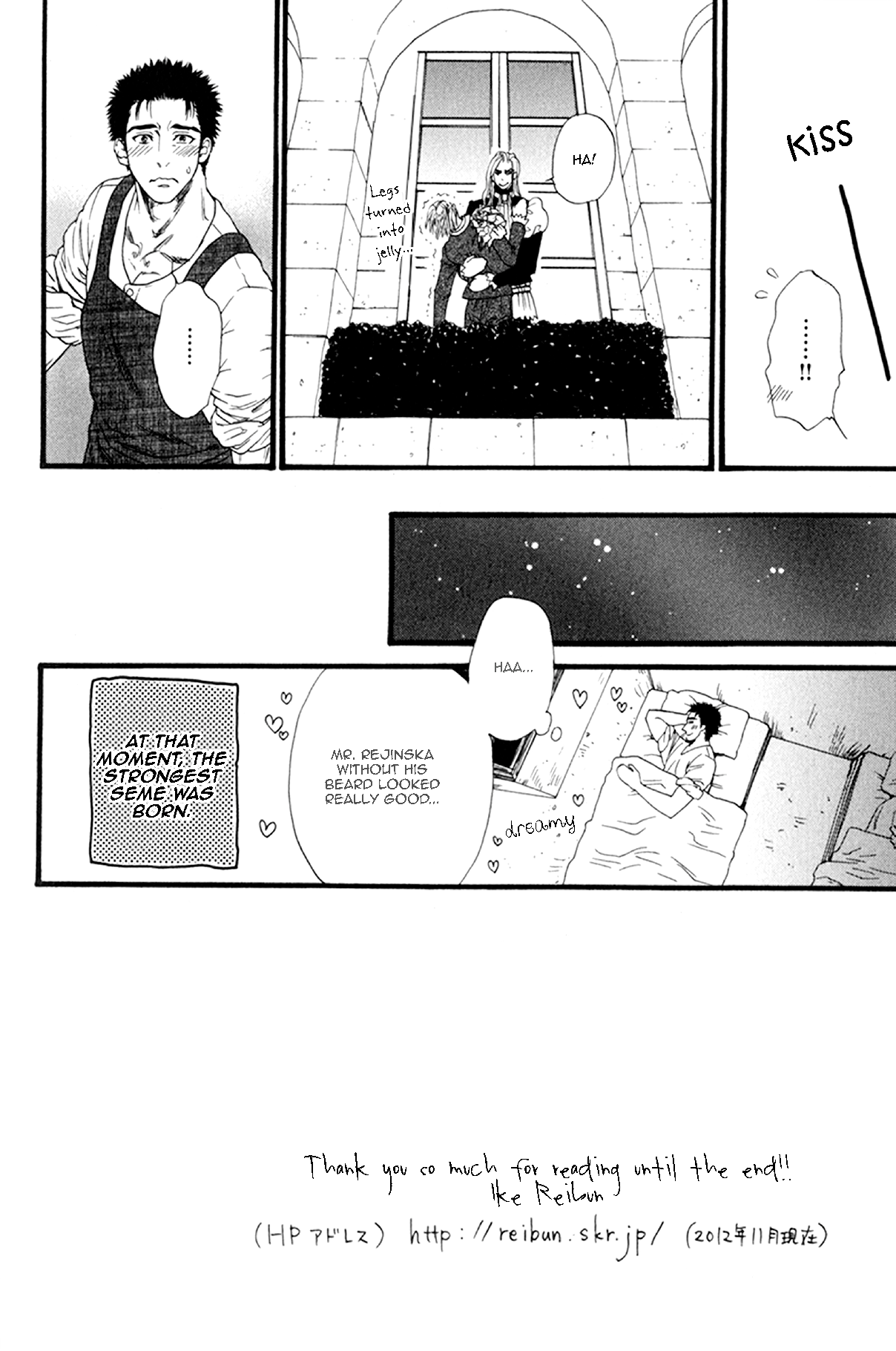 Bamford Koushakuke no Shitsuji Side Story: The Show 第62页