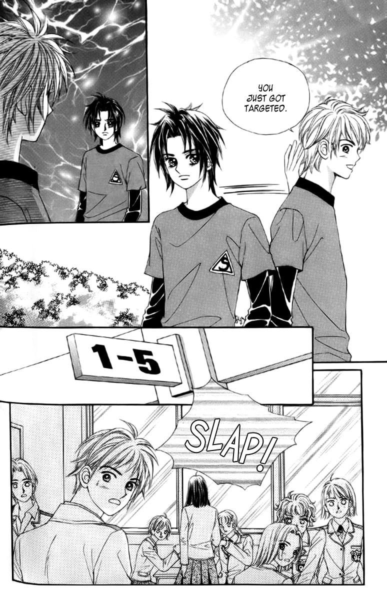 Love in the Mask Vol. 2 Ch. 6 第16页