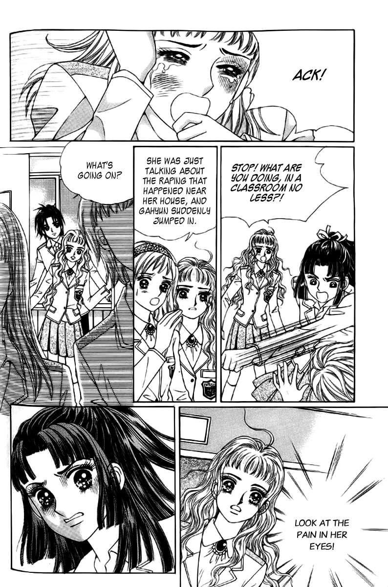 Love in the Mask Vol. 2 Ch. 6 第18页