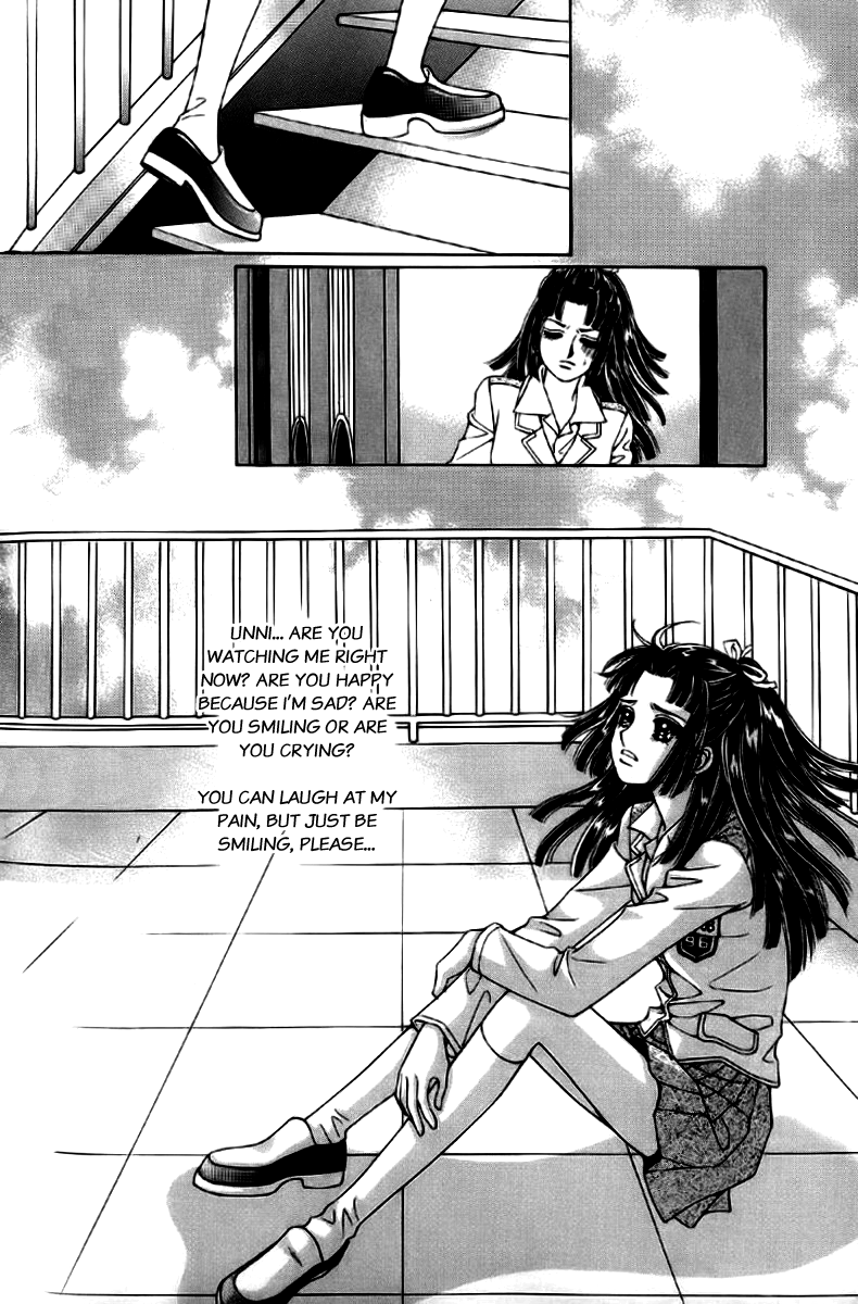 Love in the Mask Vol. 2 Ch. 6 第20页