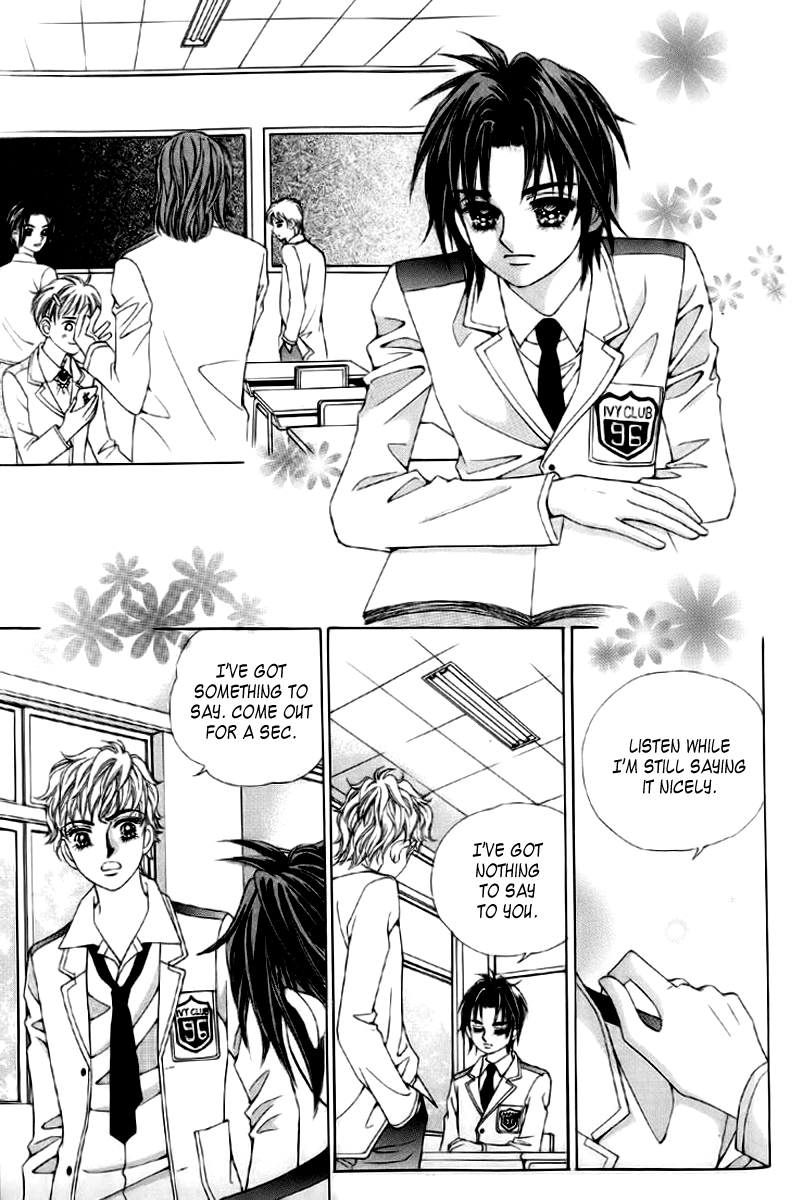 Love in the Mask Vol. 2 Ch. 6 第21页