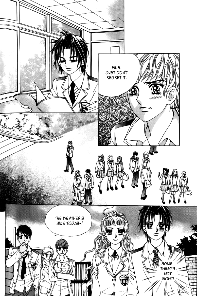 Love in the Mask Vol. 2 Ch. 6 第22页