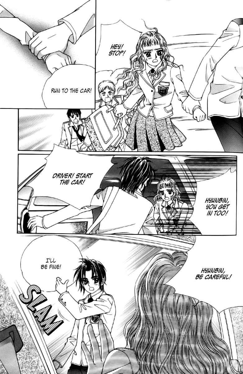 Love in the Mask Vol. 2 Ch. 6 第23页