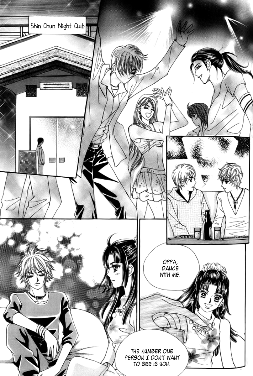 Love in the Mask Vol. 2 Ch. 6 第35页