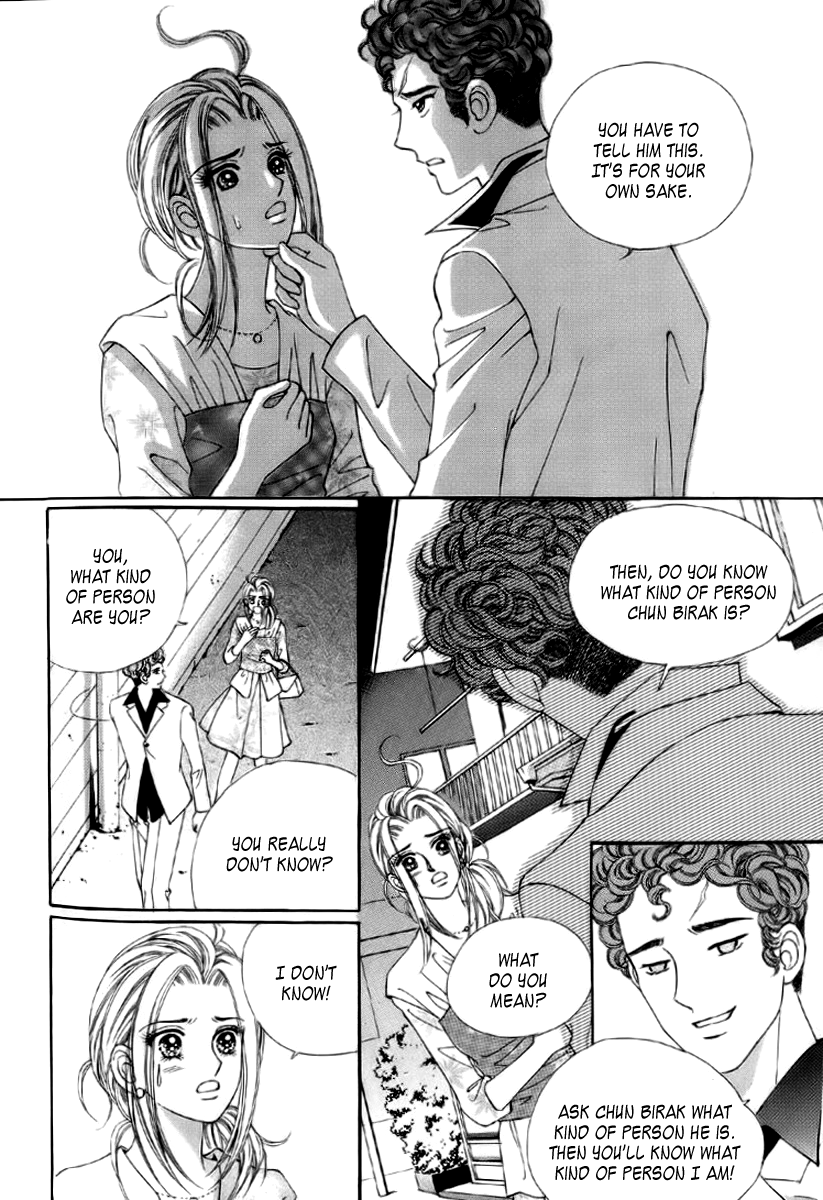 Love in the Mask Vol. 2 Ch. 6 第42页
