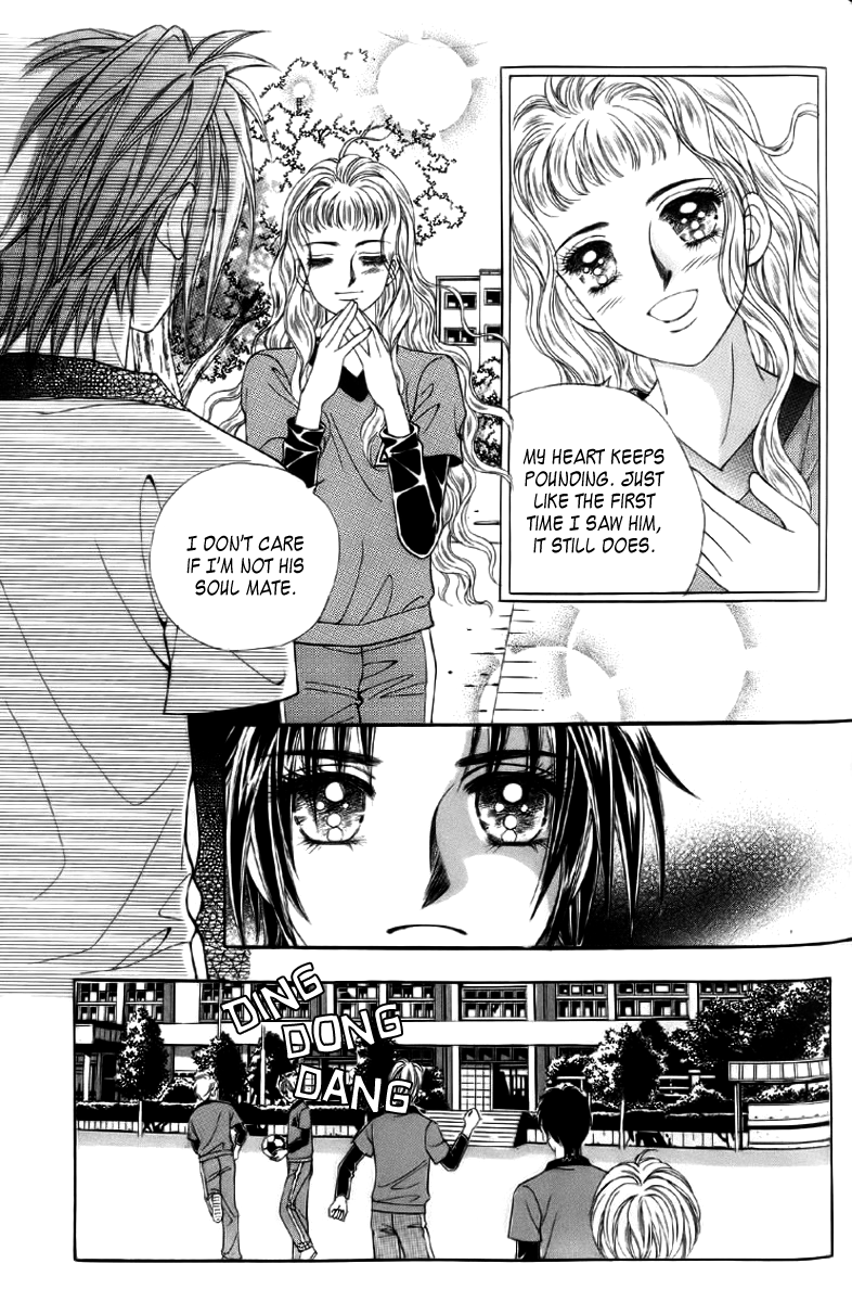 Love in the Mask Vol. 2 Ch. 6 第9页