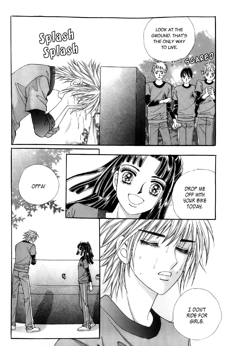 Love in the Mask Vol. 2 Ch. 6 第10页